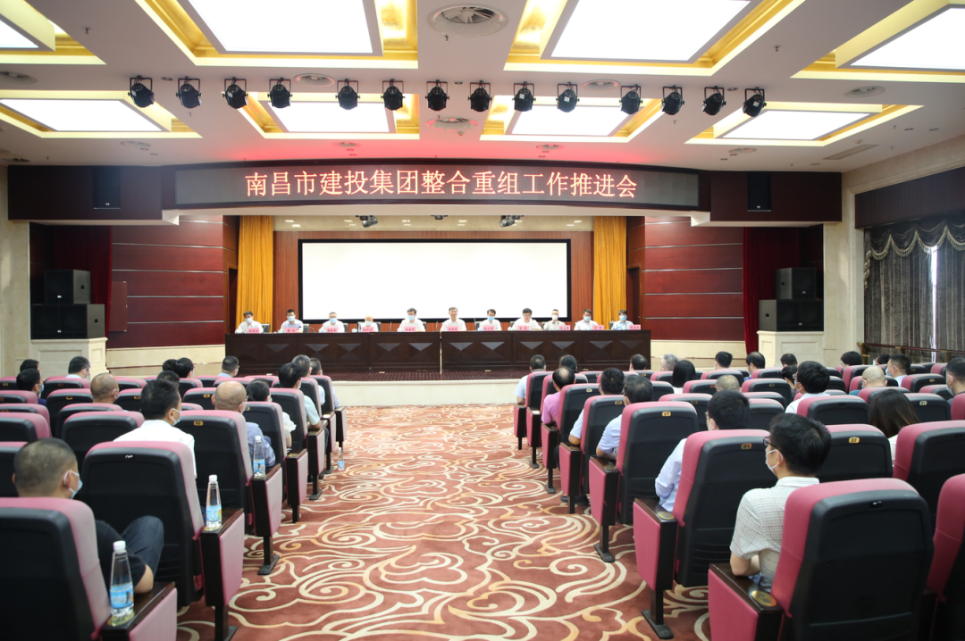 荣耀游戏平台整合重组工作推进会召开